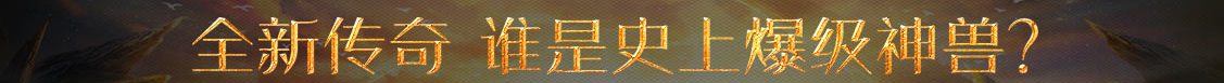 证券热点站